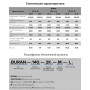 Радиальный вентилятор ERA PRO Buran 200 4K M L (950 м3/ч) D160 левый
